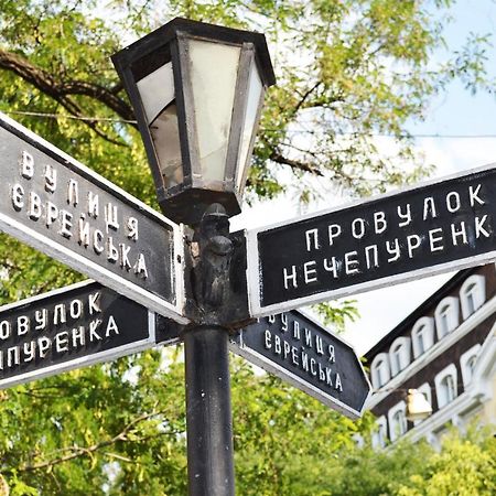Owl Home Odessa Cozy Spacious Apartment In A Quiet Center Between Deribasovskaya And Privoz מראה חיצוני תמונה